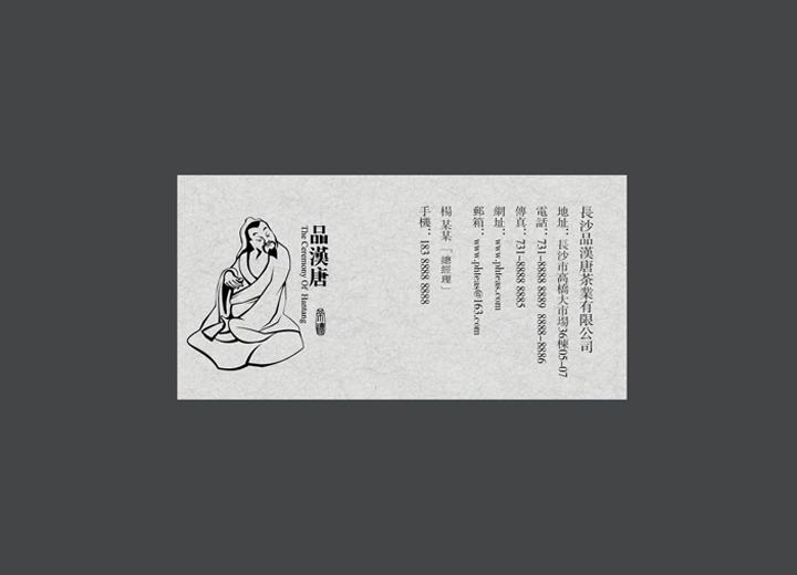 让包装成为品牌代言人——茅箭区包装设计公司建立深度认知的五大关键步骤